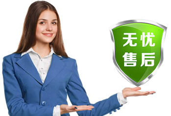 交付验收