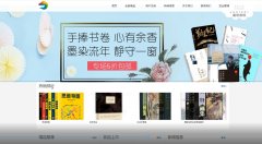 springcloud蓝天图书