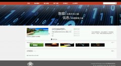 电子商城系统设计与实现