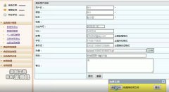 农家乐订购系统设计与实现