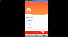 安卓个人相册管理程序