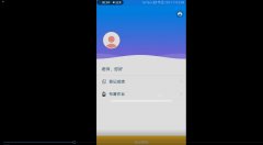 安卓教师管理系统