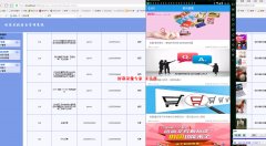 基于Android的组团竞技拼单APP