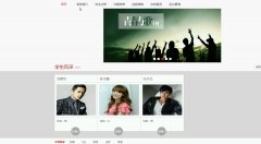 高校学生学习互助系统设计与实现